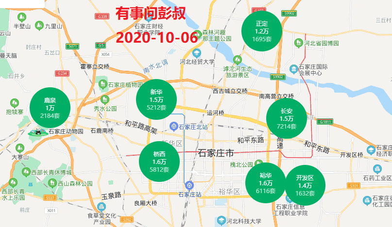 石家庄市人口_石家庄市地图