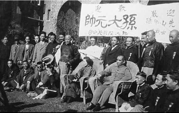 1924年孙中山与宋庆龄在接见各界欢迎代表.