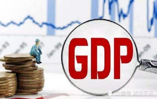 19年全市gdp_2020年东莞各镇街gdp(2)