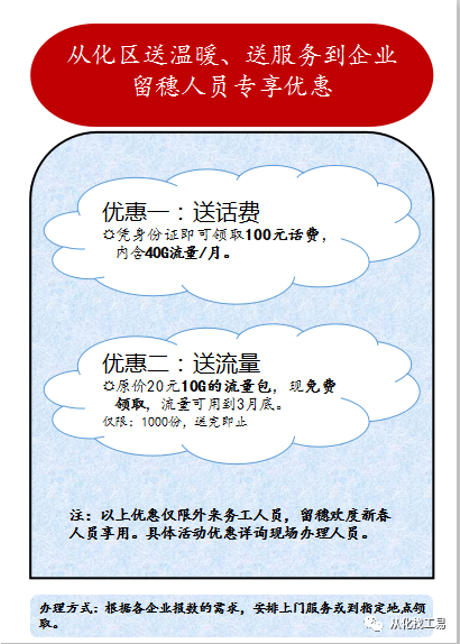 疫情广州外地人口_广州限行外地车区域图(2)