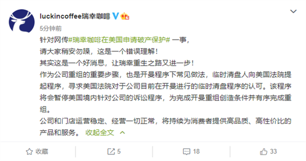 外国是怎样惩罚gdp造假_甜蜜惩罚(3)