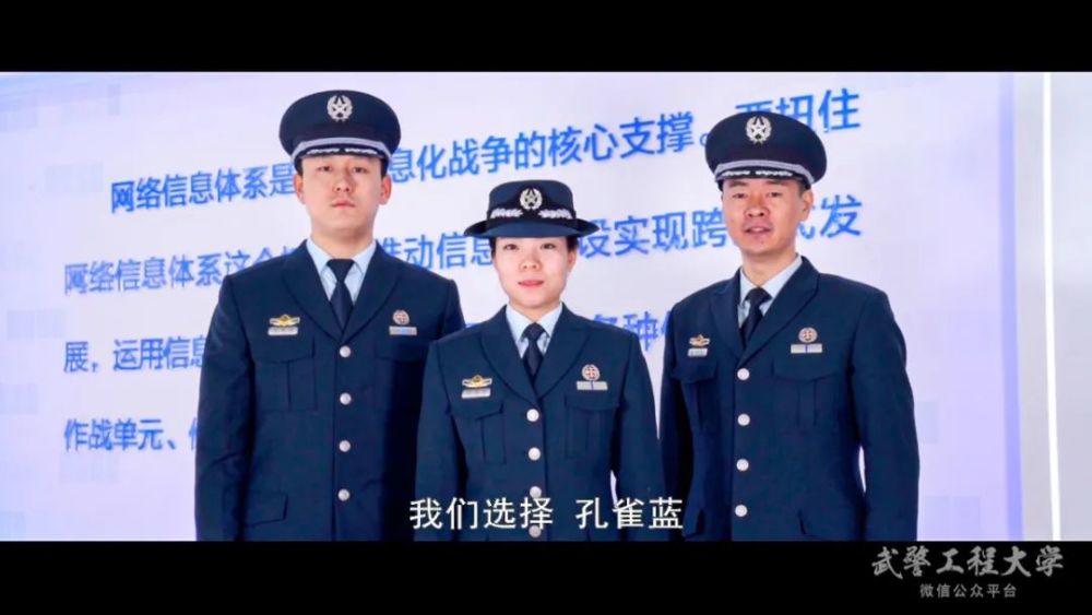 我们是武警部队文职人员!