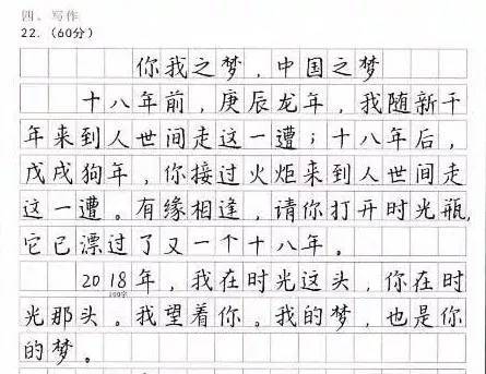 其实如果从书法的角度而言,衡水体的字体并非上乘的书法,但是他之所以