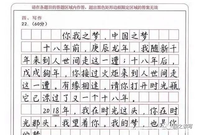 怎样快速写好衡水体?需要注意这三个要素!