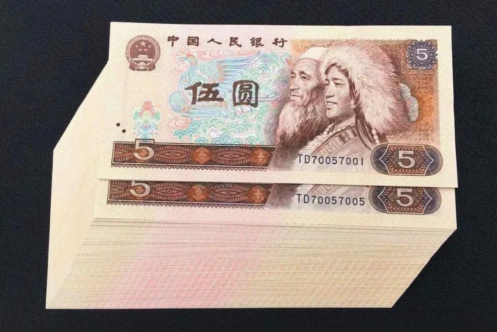 报价2000元的5元老纸币,就是这样的,你家里有吗?