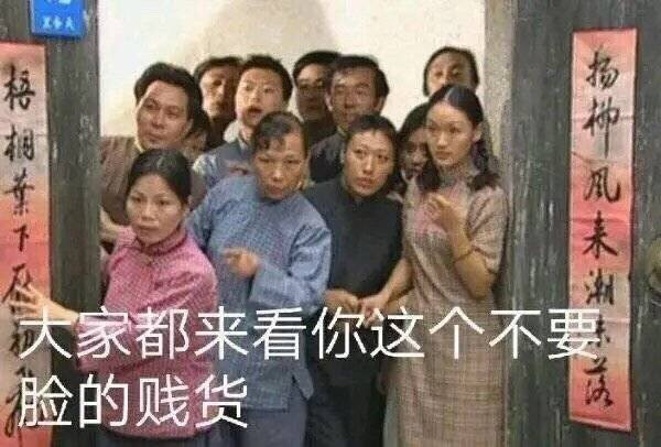 表情包:有事吗?老阿姨