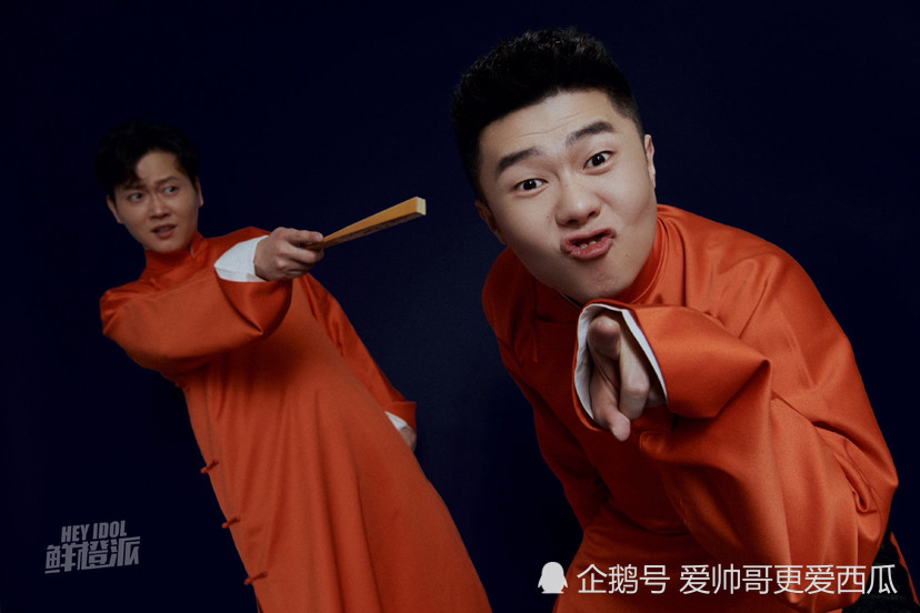 德云社老爷们:你是怎么认识他们的?