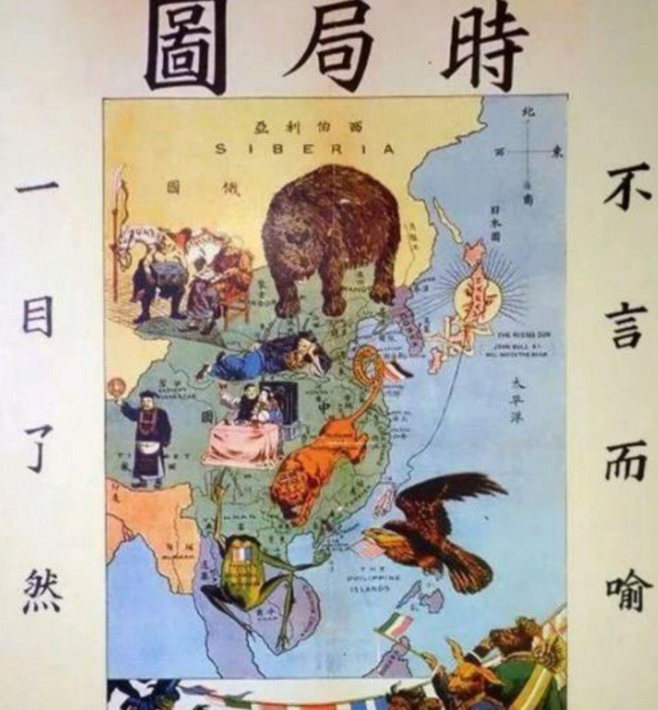 可是,帝国主义亡我之心不死 许多人不懂,人家美国占你一寸土地了吗?
