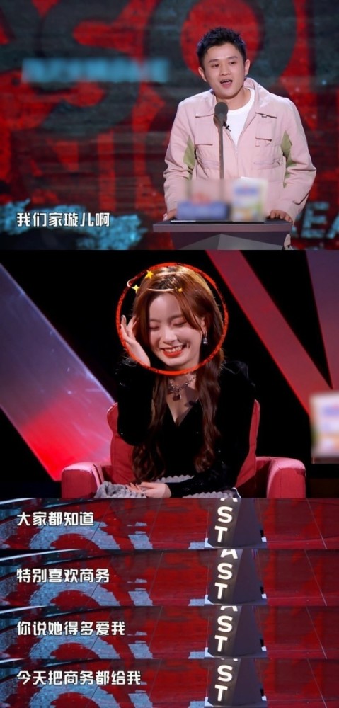 陈卓璇不敢看张颜齐,与王勉公开恋情,王勉:我一句话就能毁掉她