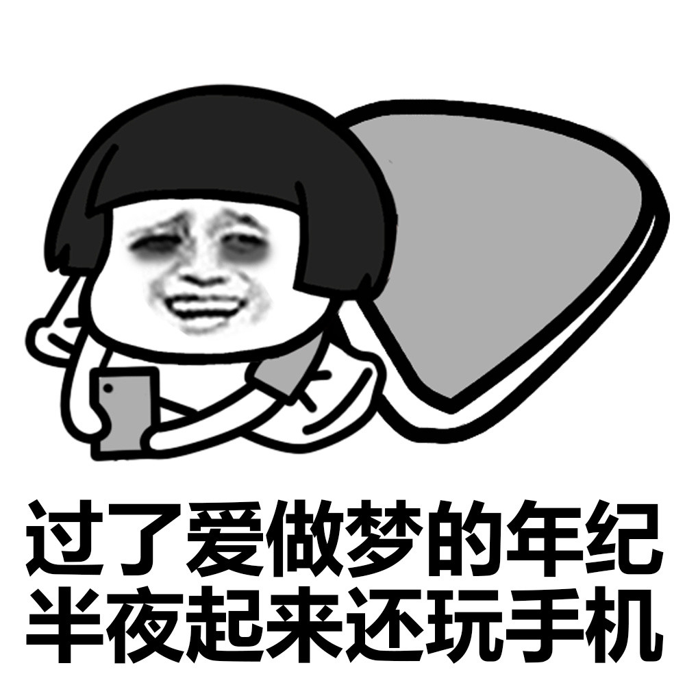 沙雕搞笑表情包:第一千零四期