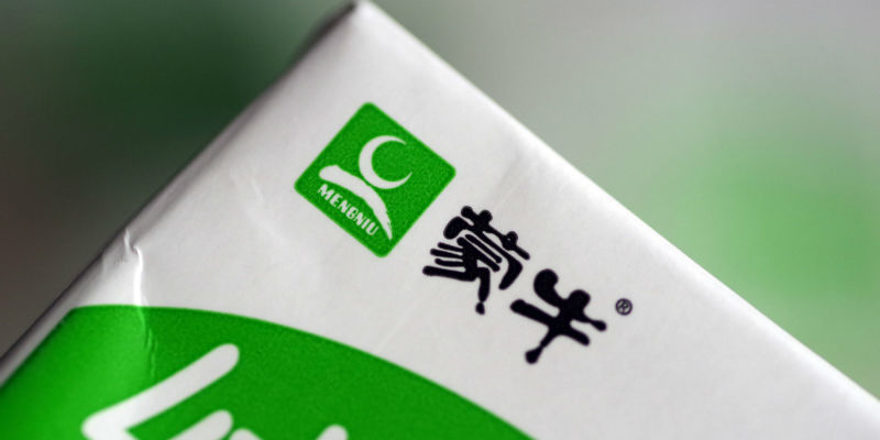 蒙牛集团总裁卢敏放:再创一个新蒙牛|2021商业新愿景