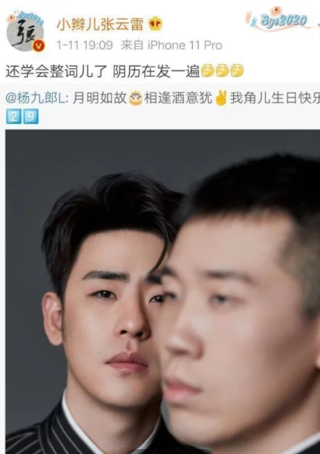 粉丝担忧:专场彻底没了|孟鹤堂|杨鹤通|岳云鹏|张云雷|杨九郎|德云社