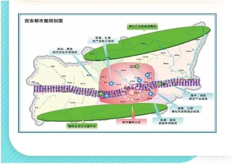 "西安都市圈"划定!扩大到渭南,铜川和杨凌