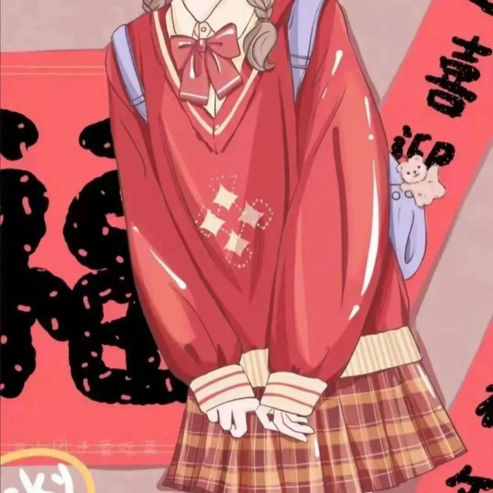 2021新年女生头像