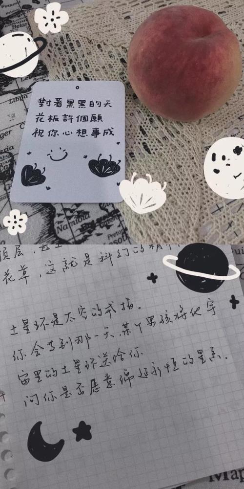 输入法帮我记住了你的名字\壁纸