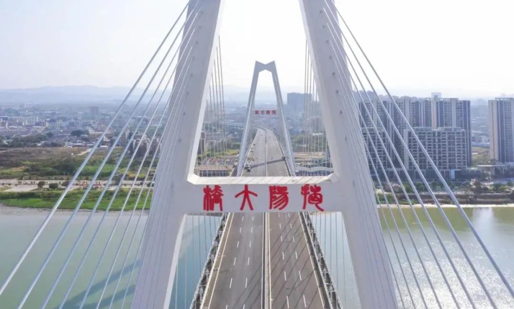 揭阳大桥今天通车