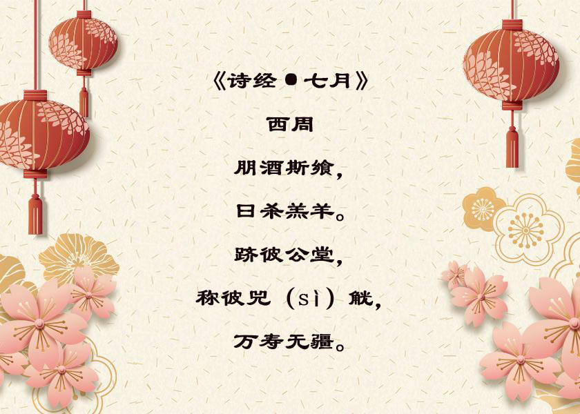 春节教孩子吟诵这几首古诗词了解中国传统文化感受浓浓的年味