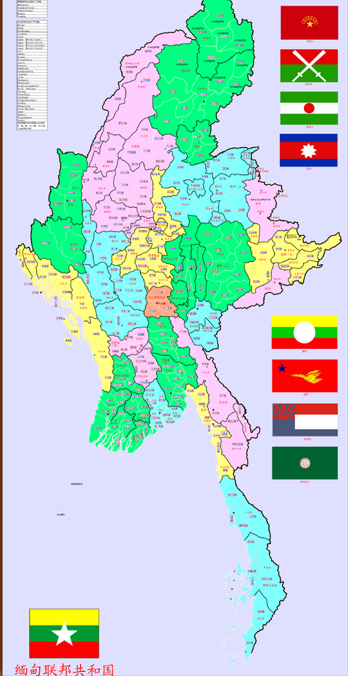 好不容易才结束了军政府统治时期,缅甸现在的军事实力