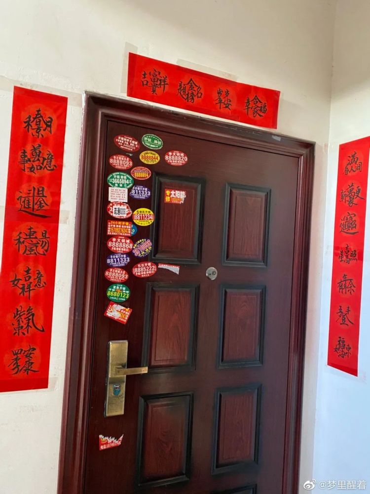 牛气冲天的对联简直太搞笑了