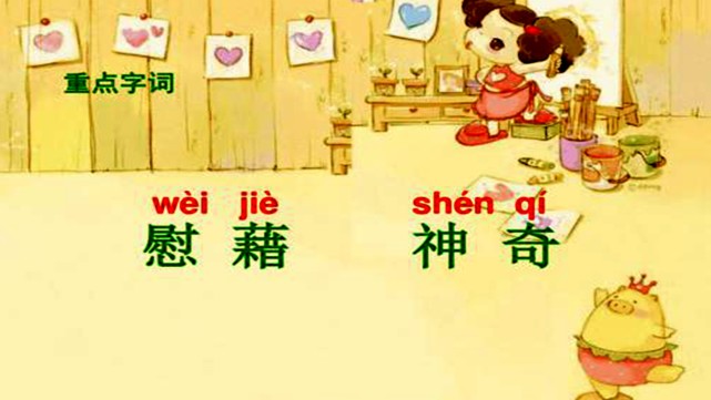 2,掠过:扫过,擦过,闪过.