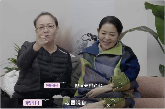 宋丹丹表白3婚富豪老公太帅相识28天闪婚坦言因离婚伤害很深