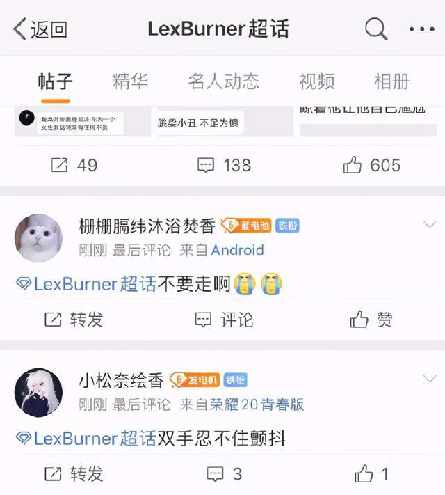 无职转生下架 lex被b站封禁起诉 油管账号已重启?