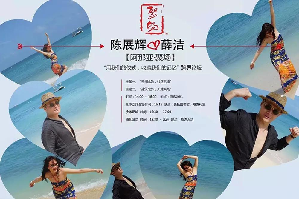 致敬建筑师陈展辉丨转场人生生命也是展场