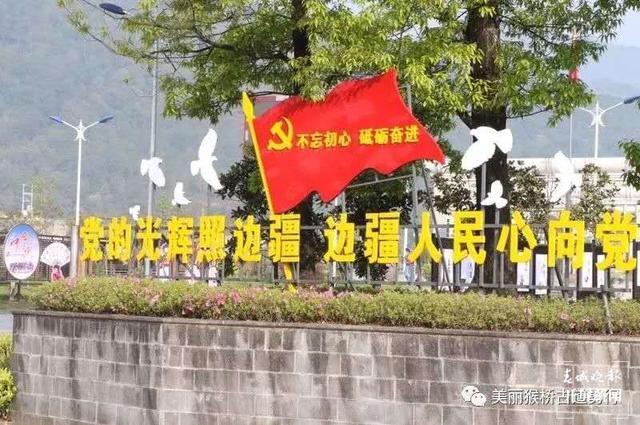 腾冲市猴桥镇gdp有多少_云南 持续几天的降雨,使得腾冲219户房屋受损 1人失踪(2)