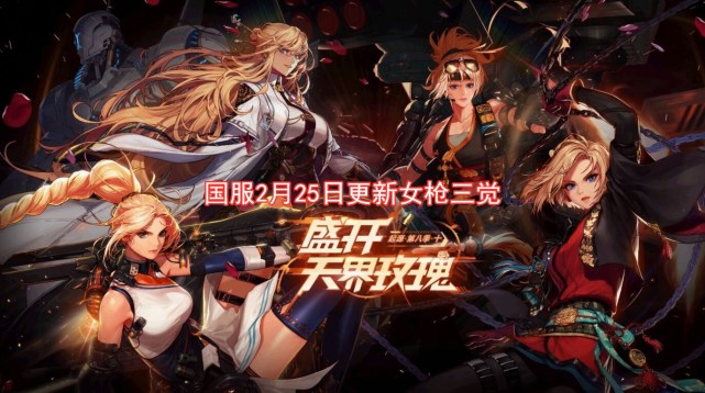 dnf:测试服更新,国服女枪三觉时间定档,预约活动引导