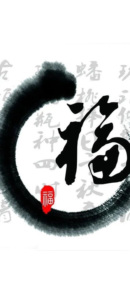 福字壁纸 | 2021年福字系列壁纸