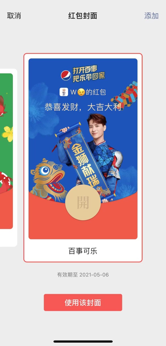 图片