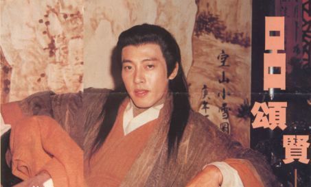 的男主角,有华山派掌门抚养长大,后成为华山派掌门,击败东方不败,阻止