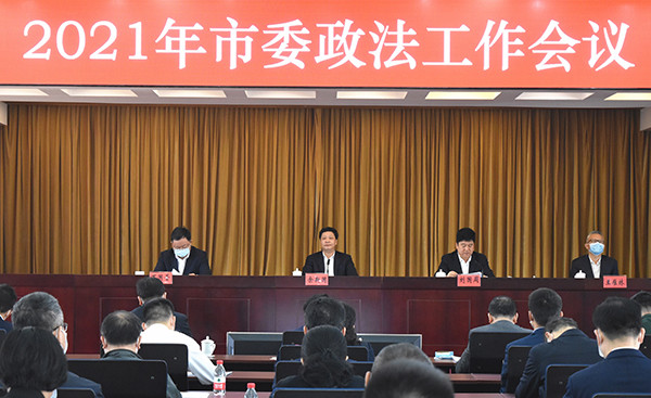深圳市副市长,市委政法委第一副书记,市公安局局长刘国周主持会议.