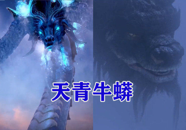 斗罗真人版:魂兽形象对比,柔骨兔还原度高,天青牛蟒像玩具