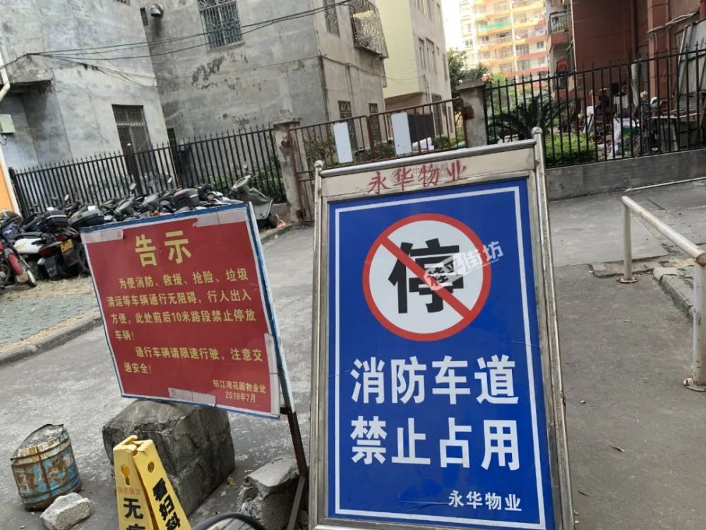 网友反映:桂平这个小区的消防通道长期被私家车占道,非常不安全!