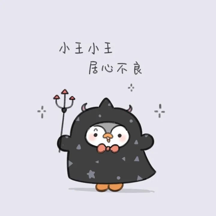 微信最火姓氏头像,120张!