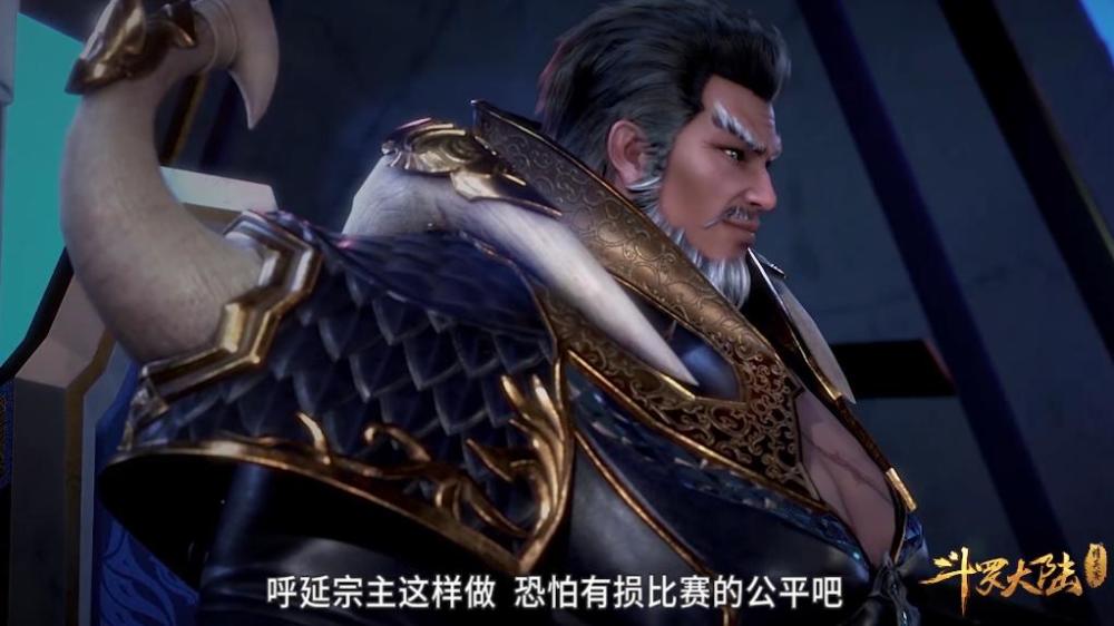 斗罗大陆呼延震狂妄自大面对唐三还轻敌结果被秒杀