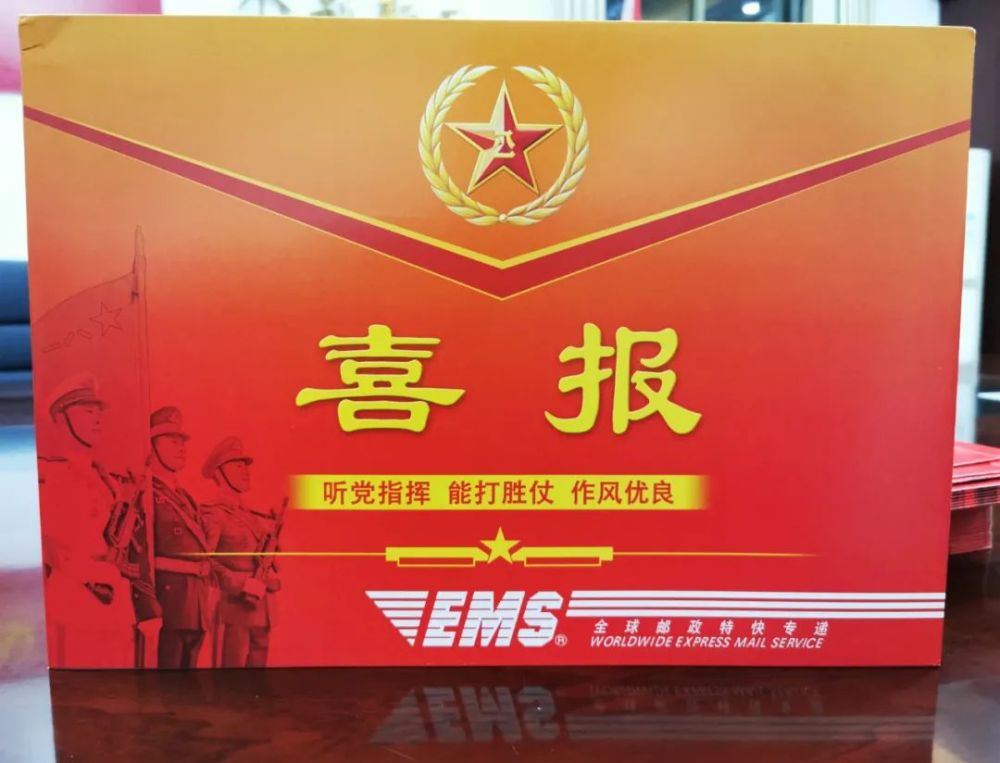 喜报,这是军人最好的新年礼物!