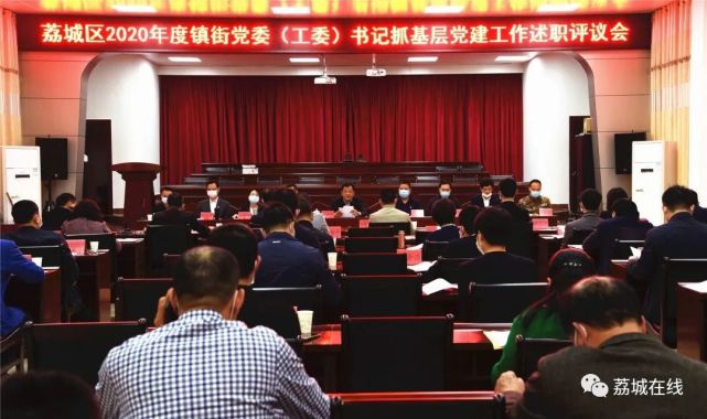 区委常委吴金鹏,沈堂明,郑群星,姚珊珊,刘金杉,任晗,傅自强出席.