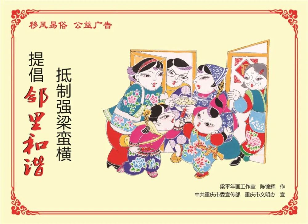 年画娃娃简谱_年画娃娃(3)