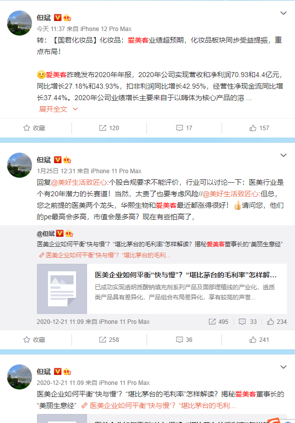 但斌“晒单”引热议：海外基金三年赚138%，一年收益却遭质疑平庸？真相藏在持仓里