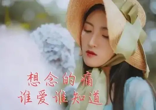 思念的痛 腾讯网