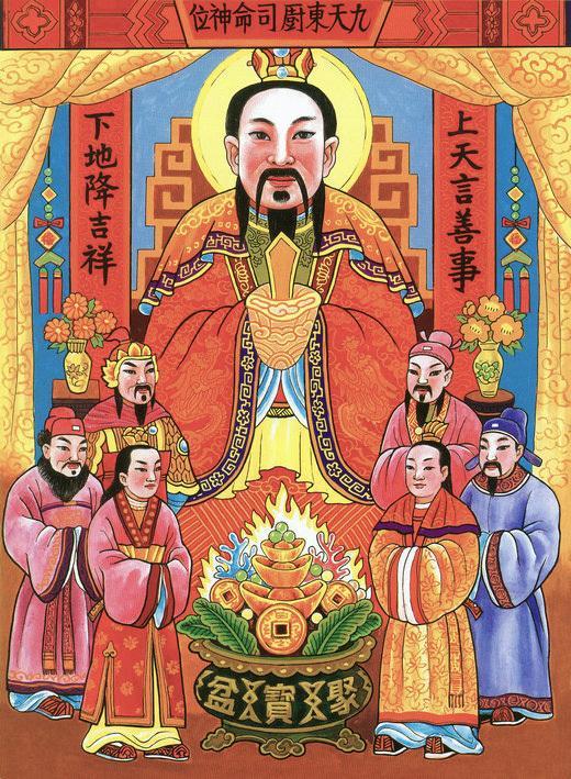 灶神画像灶神,全称"九天东厨司命太乙元皇定福奏善天尊,是最接近人间