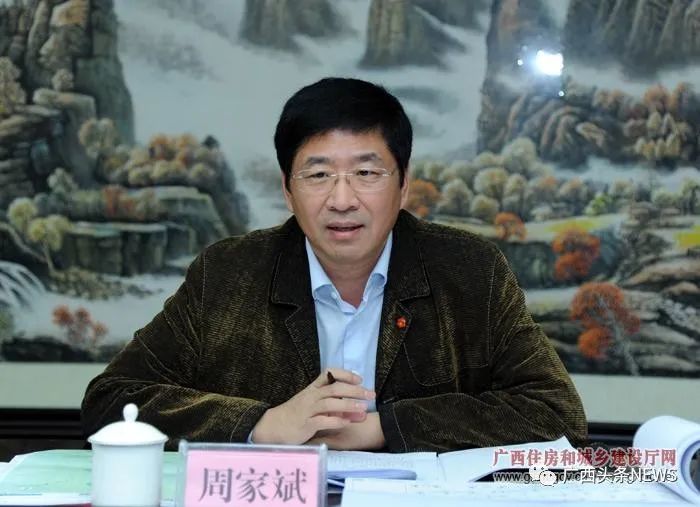 周家斌任桂林市委书记,曾任北海,桂林市长