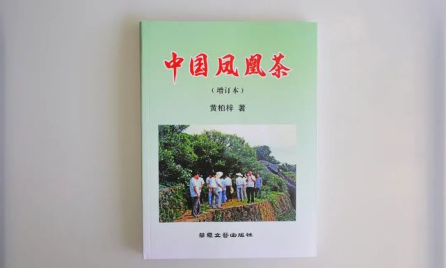 欲知凤凰事,请读凤凰书