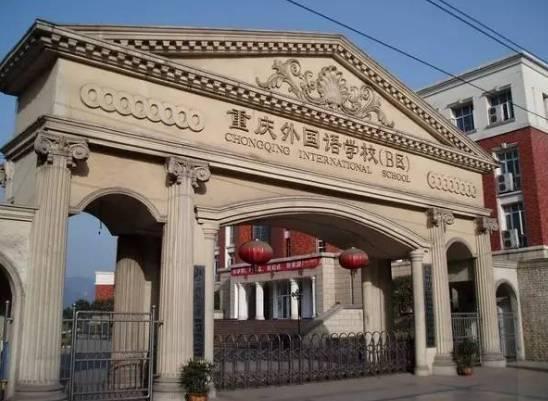 重庆10强高中排名榜首是南开中学重庆市第一中学排第三