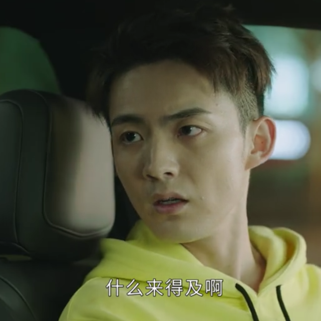 《正青春:章小鱼身边的4个男人,和她最般配的不是温哲