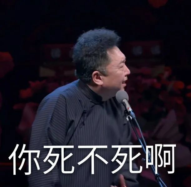 于谦～于大爷表情包