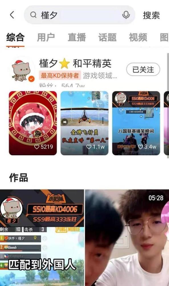 和平精英:槿夕晒出玛莎拉蒂,从粉色变成金色,粉丝都羡慕哭了!
