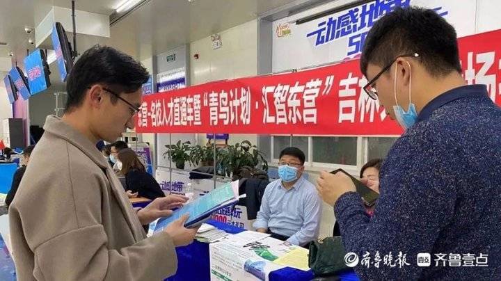 东营人才招聘_东营招聘网 东营人才网招聘信息 东营人才招聘网 东营猎聘网(2)